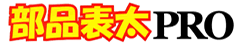 i\PRO