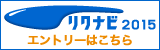Nir2015